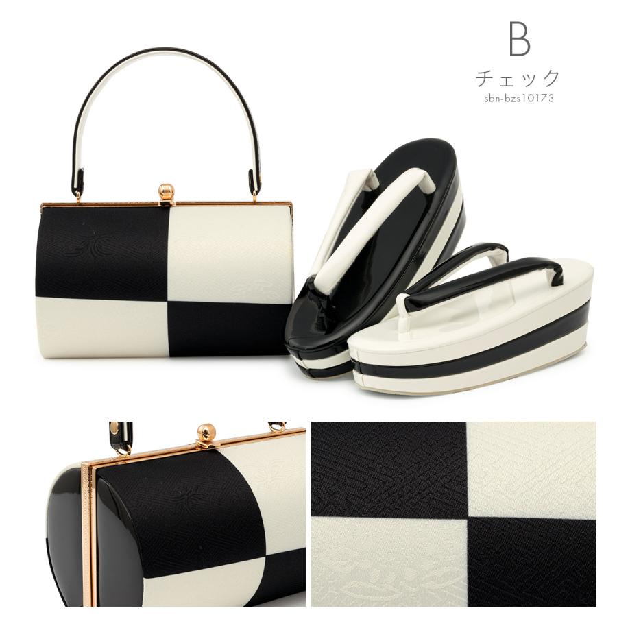 SOUBIEN（創美苑） 草履バッグセット 振袖 成人式 盛装 厚底 白 黒 金