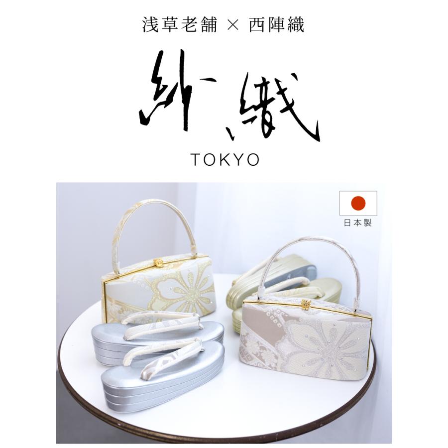 SOUBIEN（創美苑） 草履バッグセット レディース 成人式 卒業式 振袖