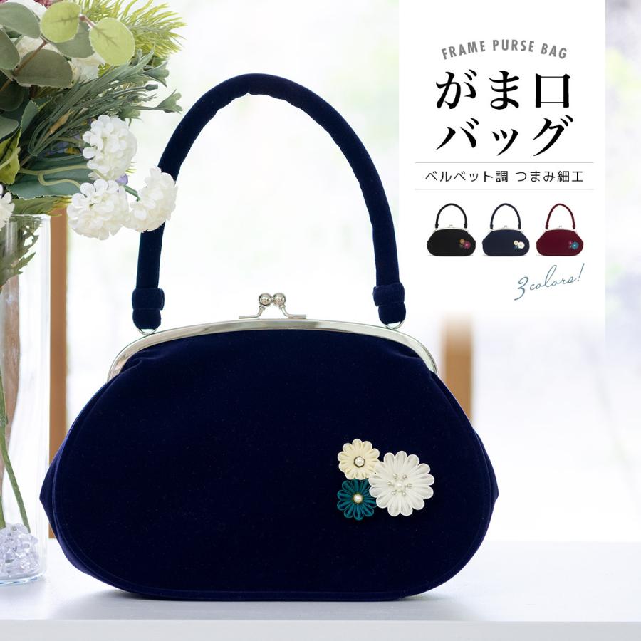 SOUBIEN（創美苑） 成人式 バッグ 振袖用 卒業式 袴用 単品 あとりえ座