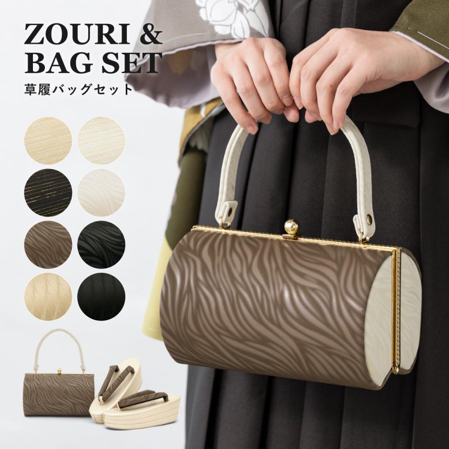 新品】草履バッグセット フリーサイズ 古典柄 帯地 黒&ゴールド 01895