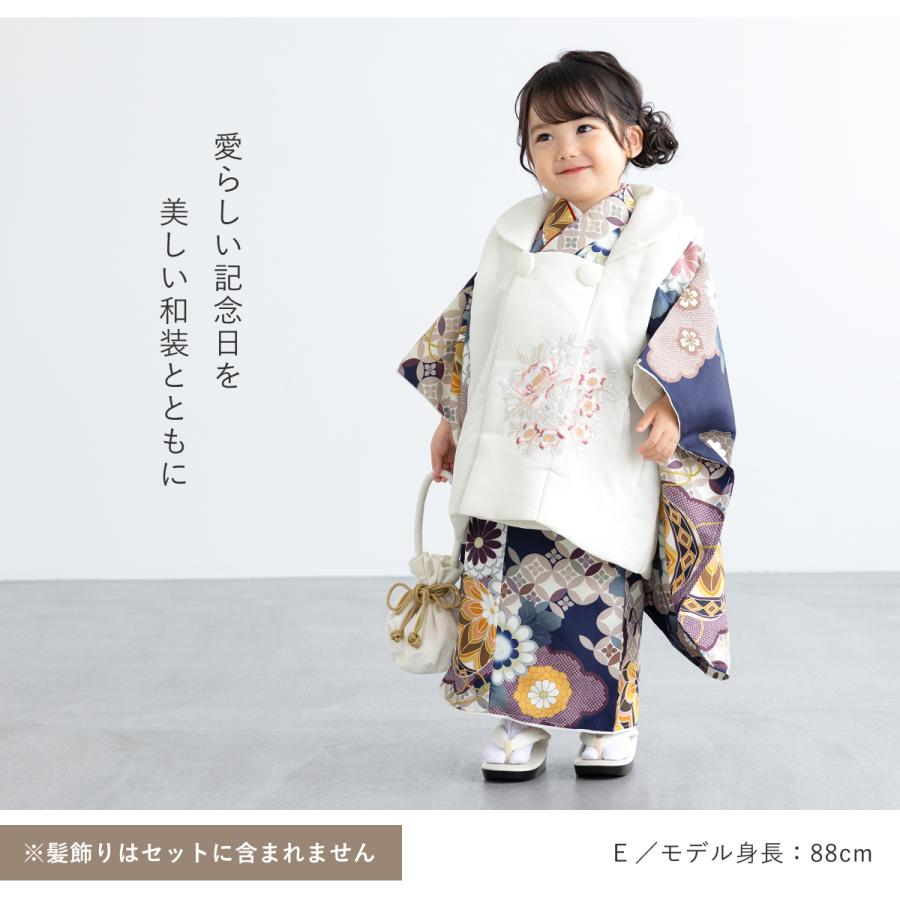 SOUBIEN（創美苑） 七五三 着物 3歳 女の子 着物セット 被布 襦袢 草履