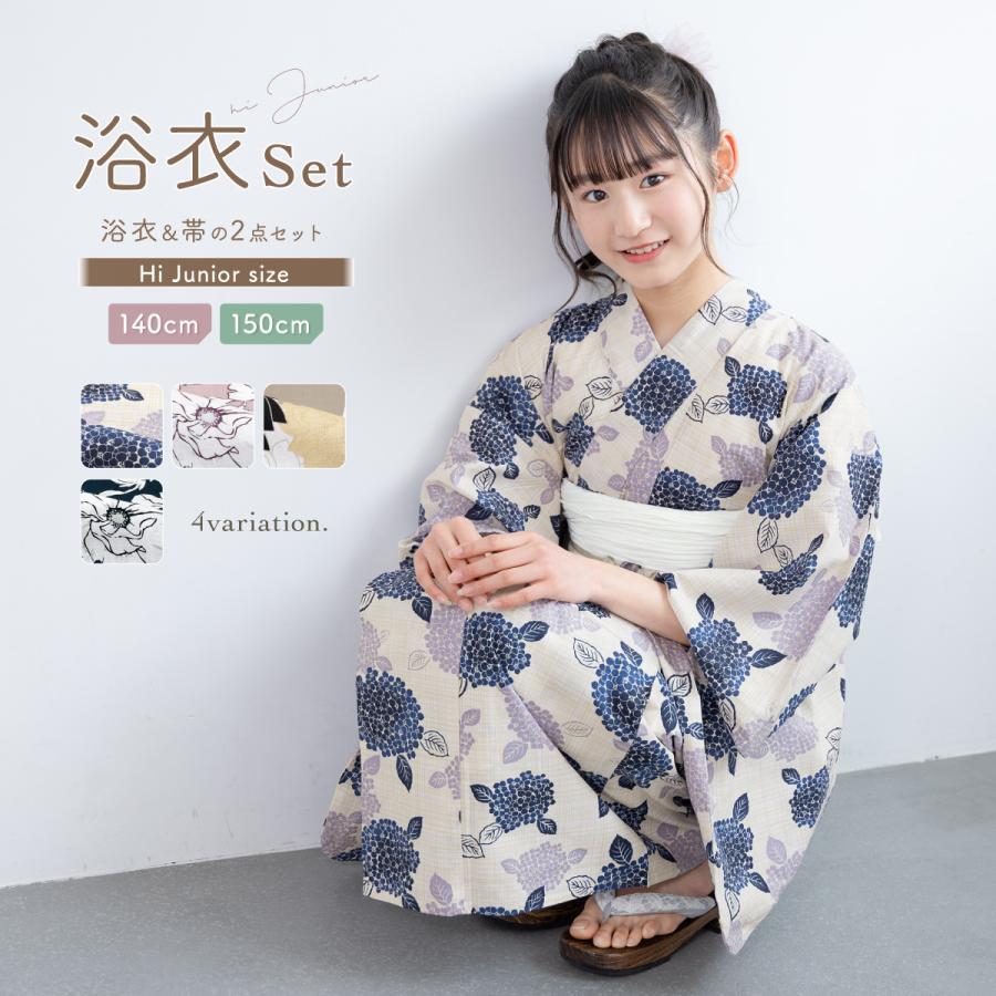 SOUBIEN（創美苑） 浴衣 子供 女の子 セット ハイジュニア キッズ