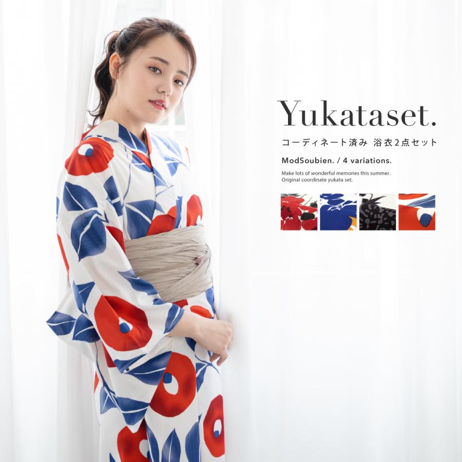 SOUBIEN（創美苑） 浴衣 セット レディース 大人 兵児帯 夏 2点セット