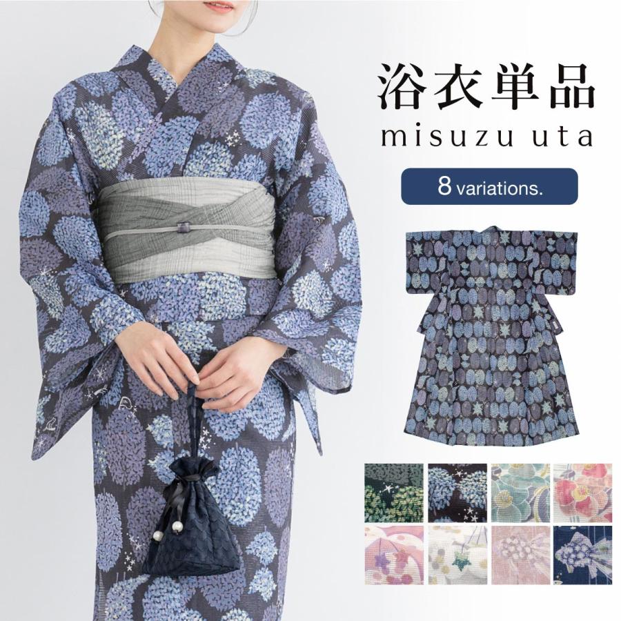 SOUBIEN（創美苑） 浴衣 レディース 単品 みすゞうた みすずうた 金子