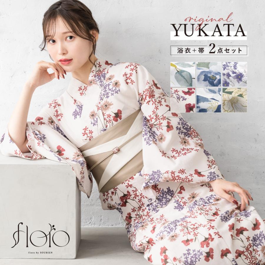 SOUBIEN（創美苑） 浴衣 セット レディース 大人 兵児帯 夏 2点セット