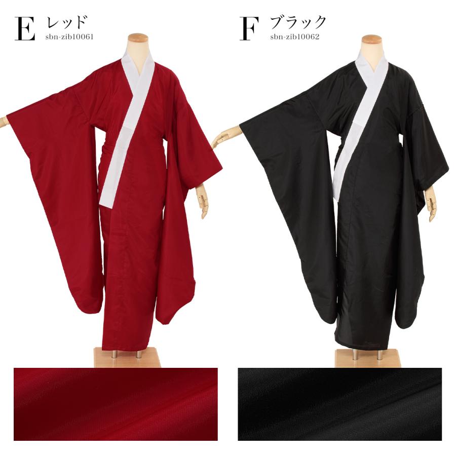 SOUBIEN（創美苑） 長襦袢 振袖 洗える 成人式 女性用 半衿付き 白