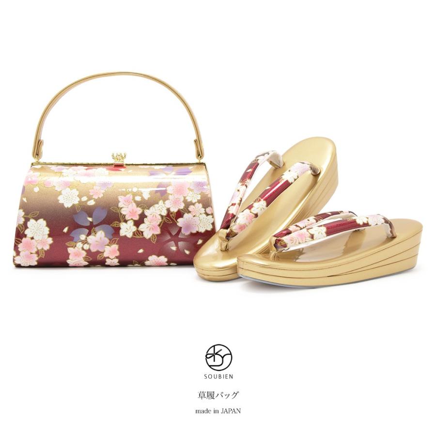 SOUBIEN（創美苑） 草履バッグセット 赤紫色 ワインレッド 金色
