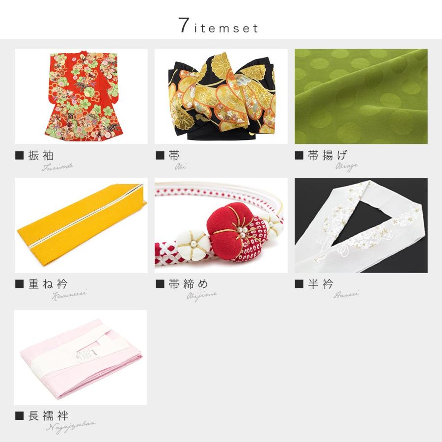 振袖セット 赤系 金色 桜 梅 花 鹿の子 松 絵羽柄 正絹 西陣織 パール