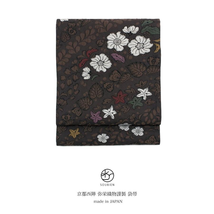 未仕立て】袋帯 黒茶色 ダークブラウン 鉄線花 百合 葵 辻ヶ花 ふくれ