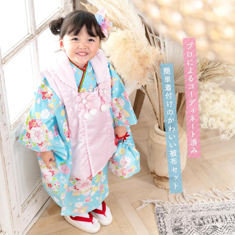 SOUBIEN（創美苑） レンタル 七五三 女の子 3歳 着物 被布 フルセット
