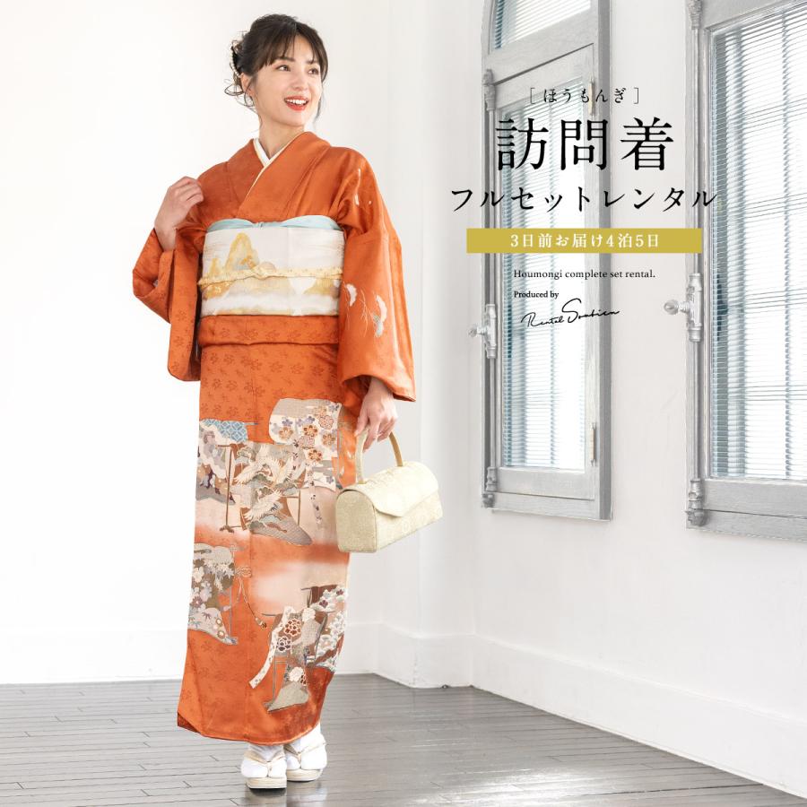 SOUBIEN（創美苑） レンタル 訪問着 フルセット 七五三 卒業式 卒園式