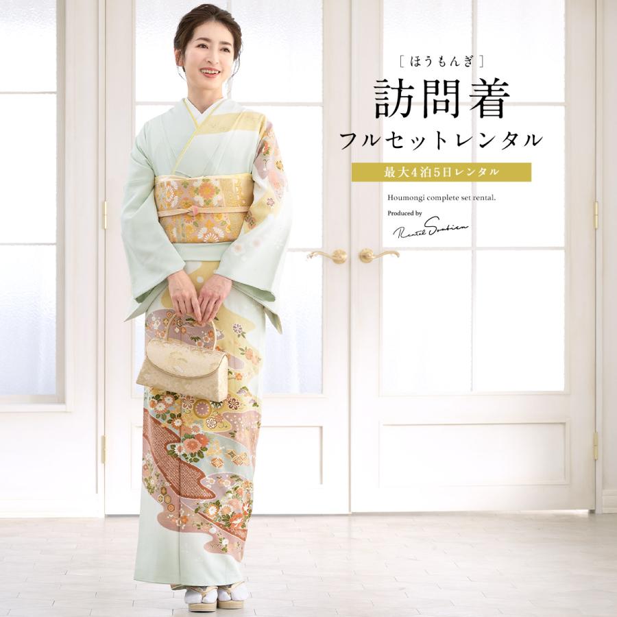 SOUBIEN（創美苑） レンタル 訪問着 フルセット 七五三 卒業式 卒園式