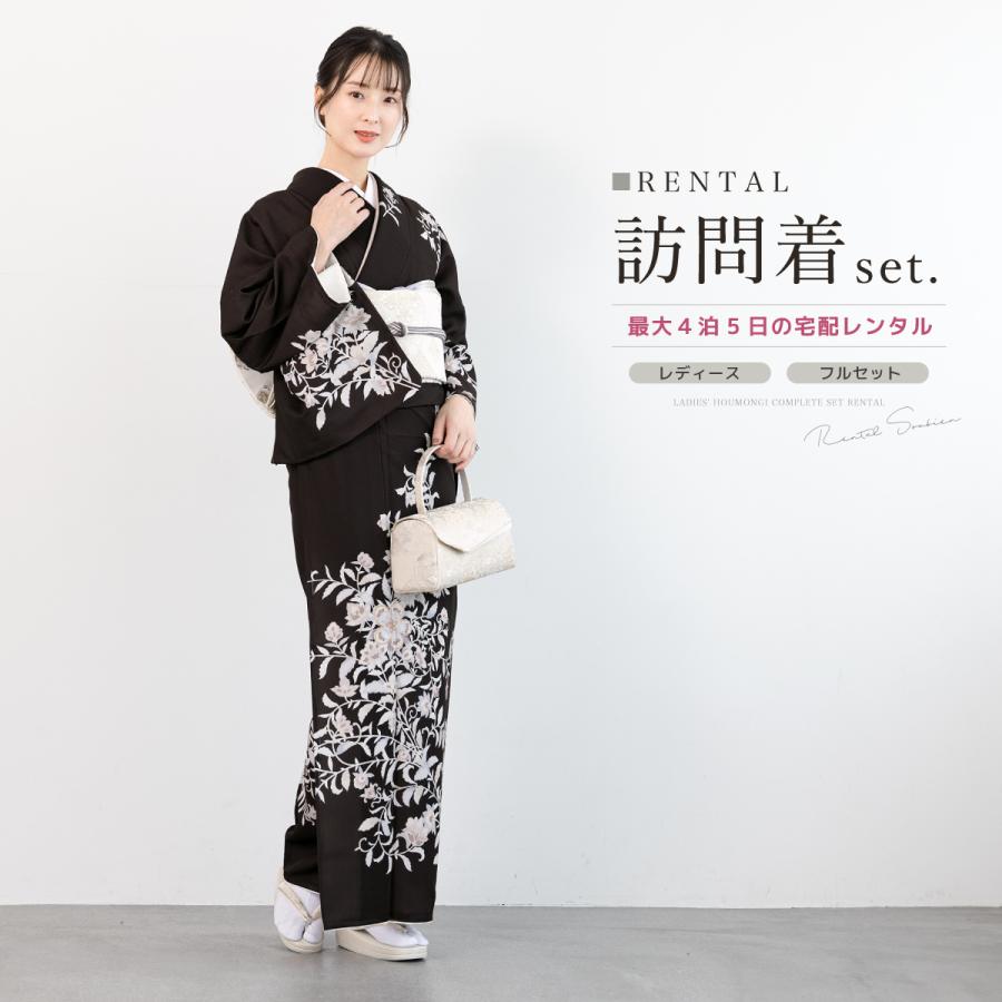 SOUBIEN（創美苑） レンタル 訪問着 フルセット 七五三 卒業式 卒園式