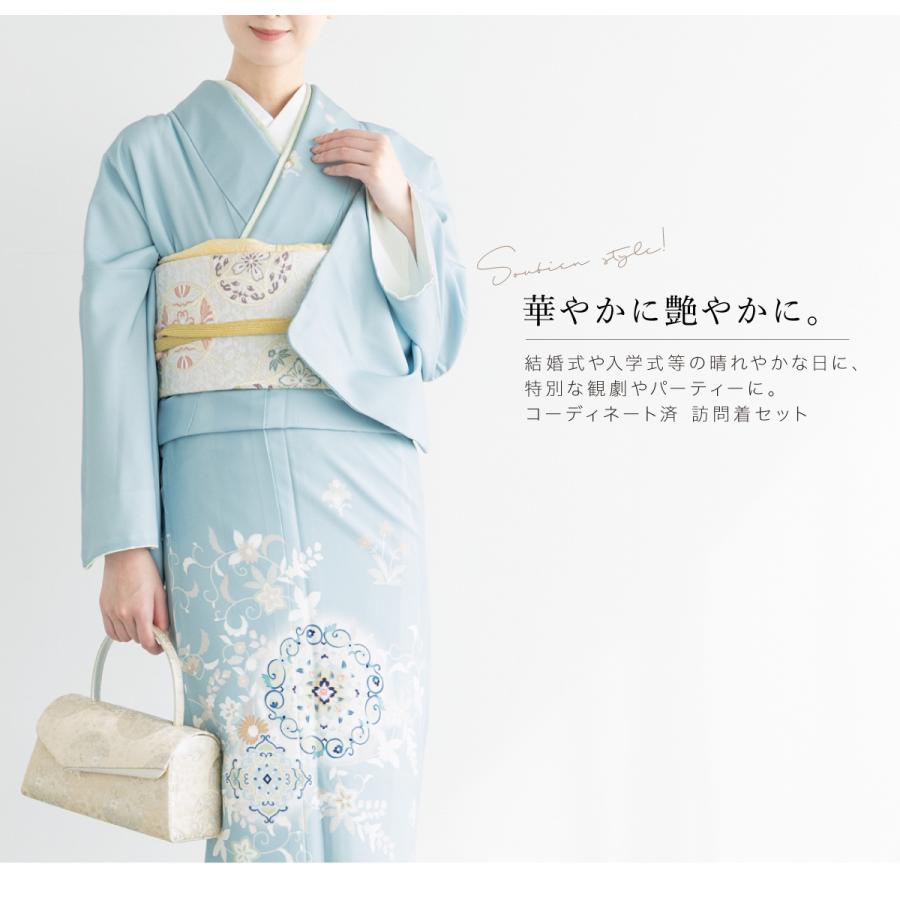 SOUBIEN（創美苑） レンタル 訪問着 フルセット 七五三 卒業式 卒園式