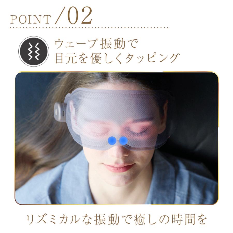 Medi Labo ITEM-08 ネムリ―ナ ホットアイマスク メーカー公式 ホット