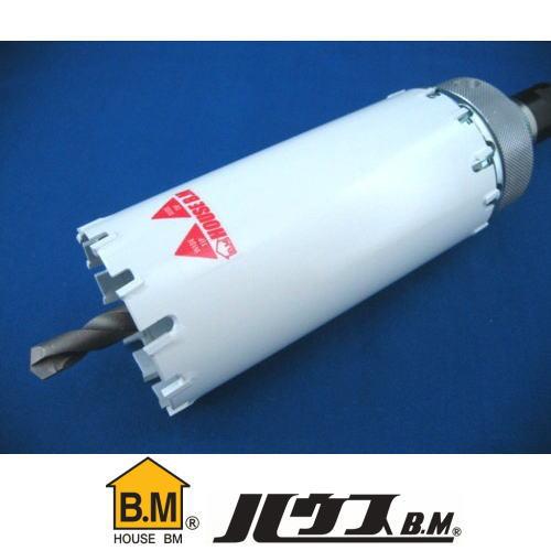 ハウスビーエム 回転・振動兼用マルチリョーバコアドリル65Φ