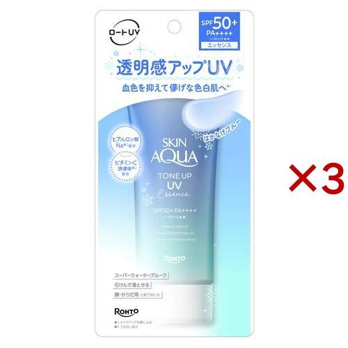スキンアクア トーンアップUVエッセンス ブルー ( 80g×3セット