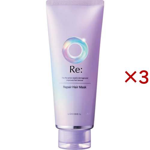 ルシードエル アールイー リペアヘアマスク ( 200g×3セット