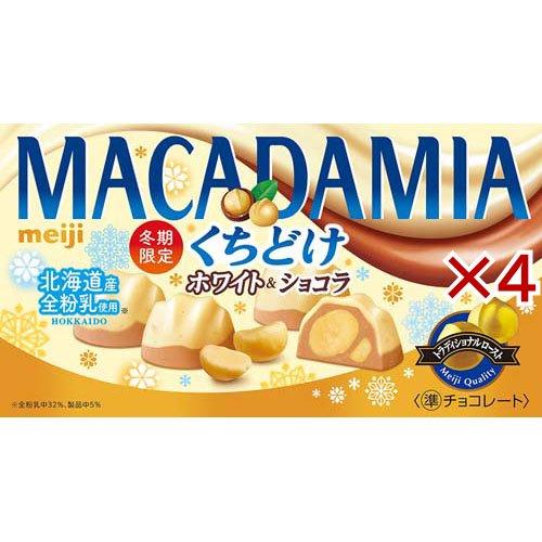 マカダミアチョコレートくちどけホワイト＆ショコラ ( 9粒入×4セット