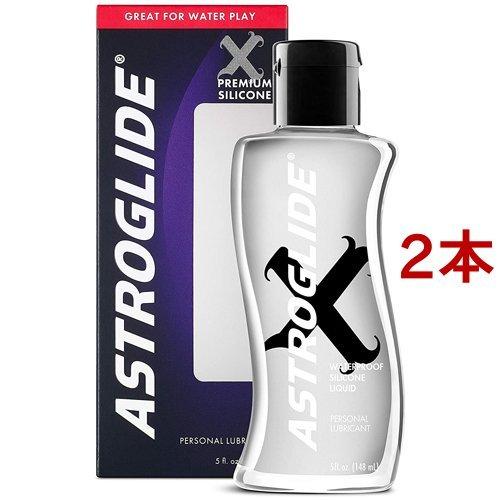アストログライド エックス ( 148ml*2本セット )/ : 爽快ドラッグ