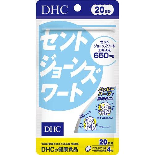 DHC DHC 20日分 セントジョーンズワート ( 80粒 )/ DHCサプリメント