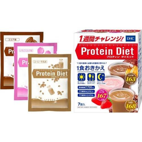 DHC プロティンダイエット ( 50g*7袋入 )/ DHCサプリメント 代替食