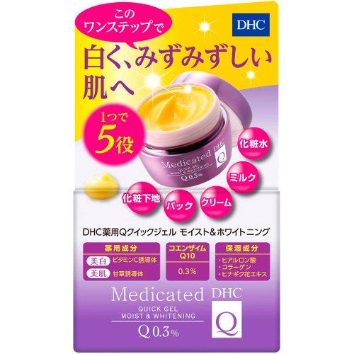 DHC 薬用Qクイックジェル モイスト＆ホワイトニング SS ( 50g