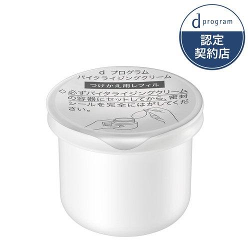 dプログラム バイタライジングクリーム レフィル ( 45g )/ d