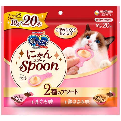 銀のスプーン おやつ にゃんSpoon 2種のアソート まぐろ＆鶏