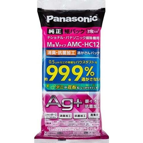 消臭・抗菌加工 逃がさんパック M型Vタイプ AMC-HC12 ( 3枚入 ) : 爽快