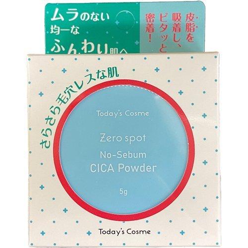 フェイスパウダー bo bo フェイスパウダー bo bo フェイスパウダー bo