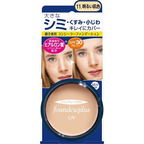 ジュジュ化粧品 ファンデュープラス UVコンシーラーファンデーション