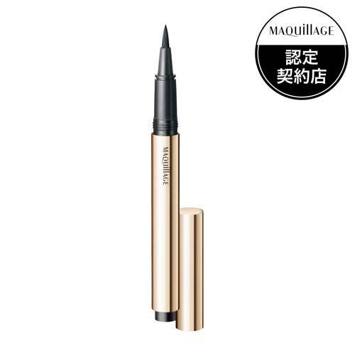 資生堂 マキアージュ パーフェクトブラックライナー ( 0.4ml