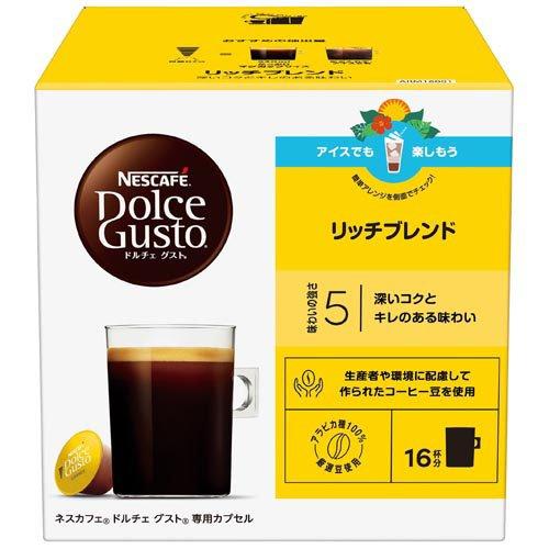 ネスカフェ ドルチェグスト専用カプセル リッチブレンド ( 16個入