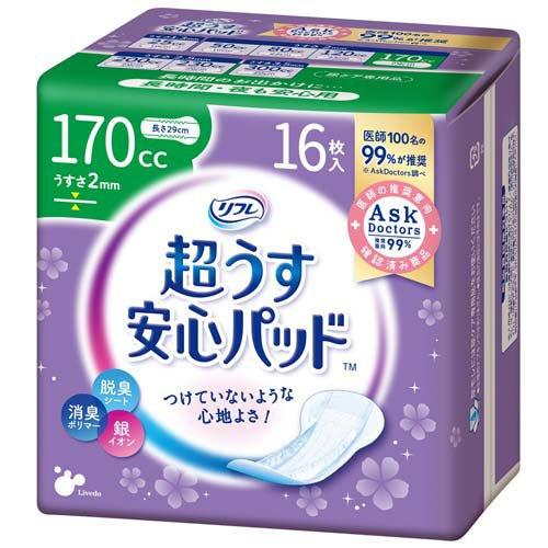 リフレ（パナソニック） リフレ 超うす安心パッド 長時間・夜も安心用