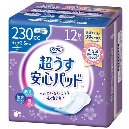 リフレ（パナソニック） リフレ 超うす安心パッド 特に多い時も安心用
