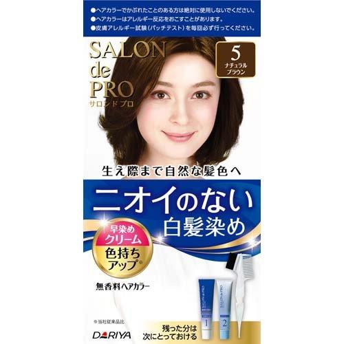 サロンドプロ 無香料ヘアカラー 早染めクリーム5 ナチュラルブラウン