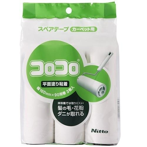 コロコロ スペアテープ 平面塗り JUMPライト C4345 ( 3巻入