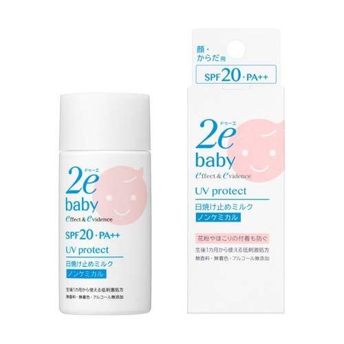 ドゥーエ ベビー 日焼け止めミルク ( 40ml )/ 2e(ドゥーエ) : 爽快