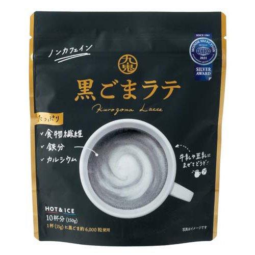 九鬼 黒ごまラテ 150g ( ) ノンカフェイン アイス可 : 爽快ドラッグ