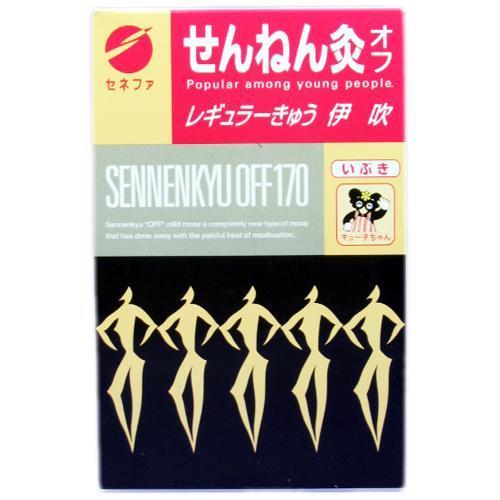 せんねん灸 オフ レギュラー灸 伊吹 ( 170点入 )/ : 爽快ドラッグ