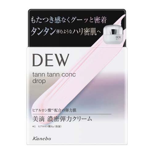 DEW タンタンコンクドロップ ( 55g )/ DEW(デュウ) ヒアルロン酸