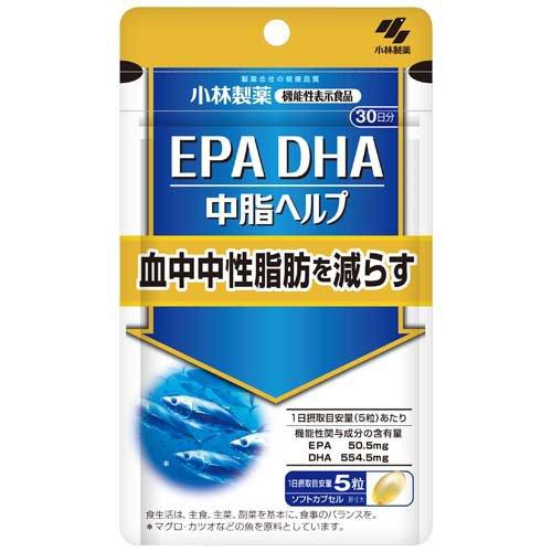 EPA DHA 中脂ヘルプ 約30日分 血中中性脂肪対策サプリ ( 150粒入り