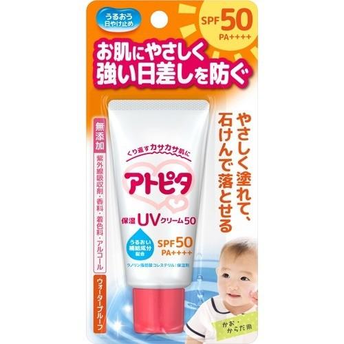 アトピタ 保湿UVクリーム50 ( 30g )/ : 爽快ドラッグ - 通販 - Yahoo