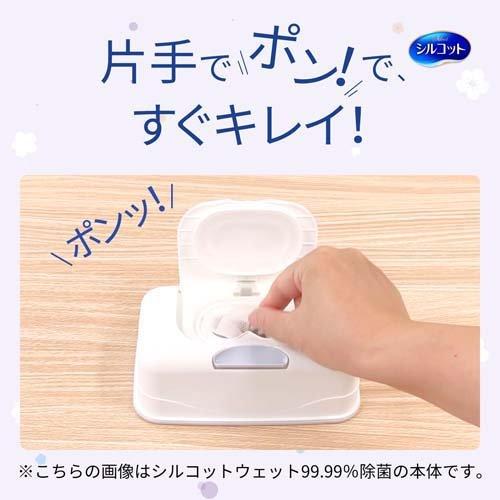 シルコット アルコール除菌ウェットティッシュ 保湿成分ヒアルロン酸