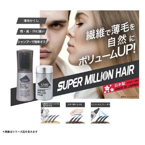 スーパーミリオンヘアー ブラック ( 30g*2コセット )/ スーパー