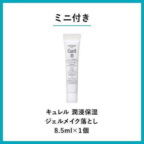 キュレル 泡洗顔料 本体 +ジェルメイク落とし ミニ付き ( 1セット