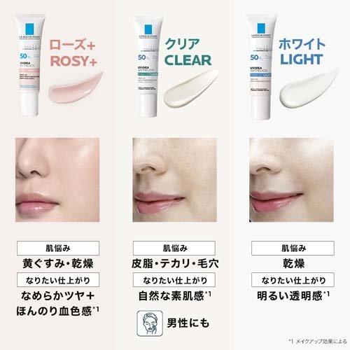 ラ ロッシュ ポゼ トーンアップ ローズ+ UV下地 ( 30mL )/ : 爽快