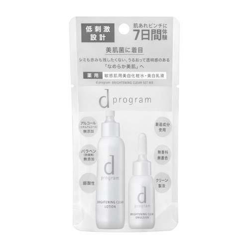 dプログラム ブライトニングクリア セット MB ( 1セット )/ d