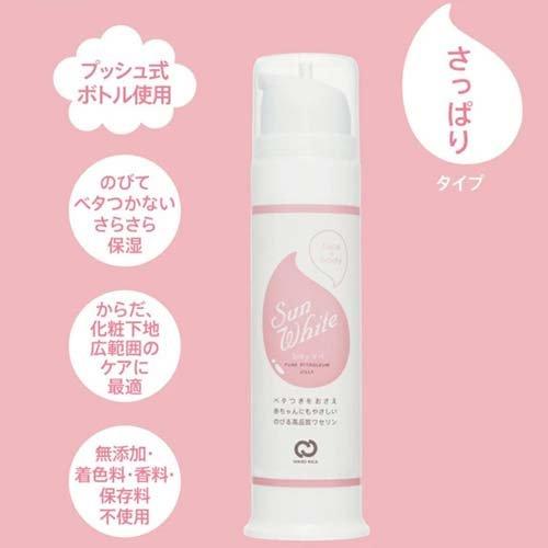 サンホワイト シルキー Y-1 ( 80g )/ : 爽快ドラッグ - 通販 - Yahoo